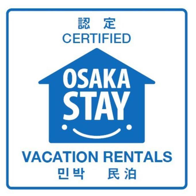 ２ Beds. Comfortable . Dotonbori / Kuromon Market. Οσάκα Εξωτερικό φωτογραφία